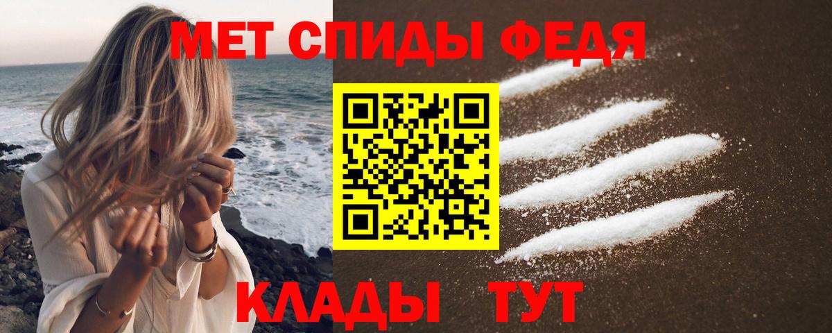 АМФ 98%  Вход с VPN  Крымск 