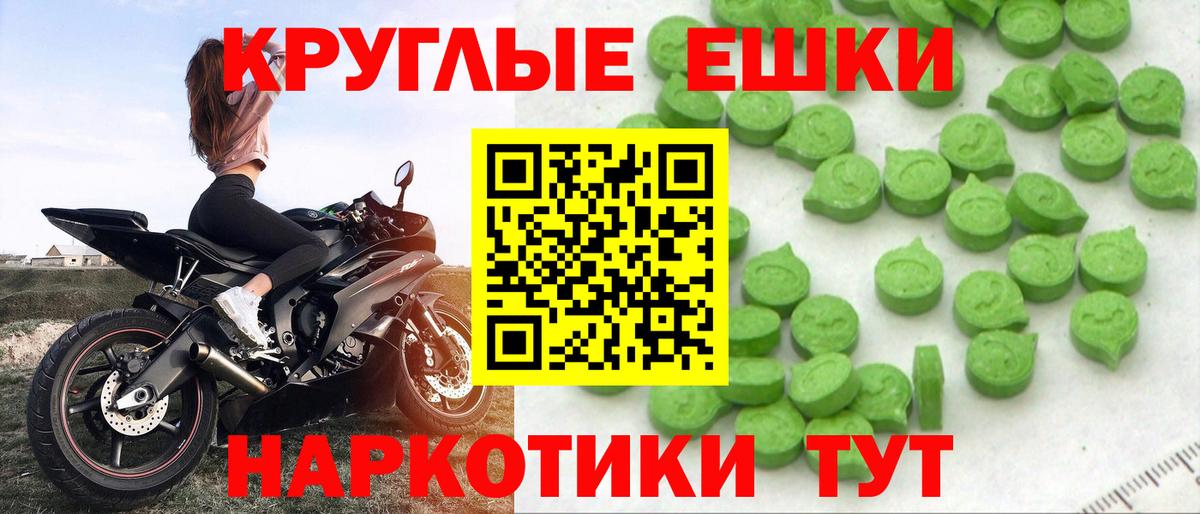 ЭКСТАЗИ Philipp Plein Крымск