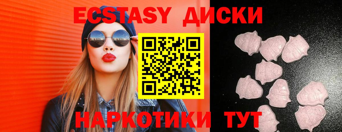 Ecstasy louis Vuitton  как найти наркотики  Крымск  Вход с VPN  Экстази 