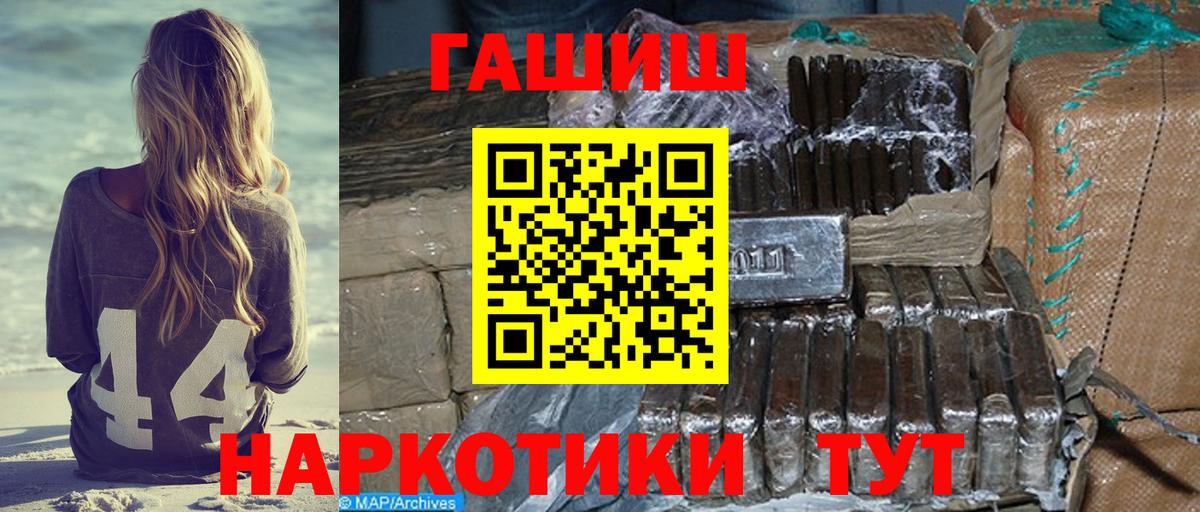 Крымск  ГАШ Изолятор  Вход с VPN 