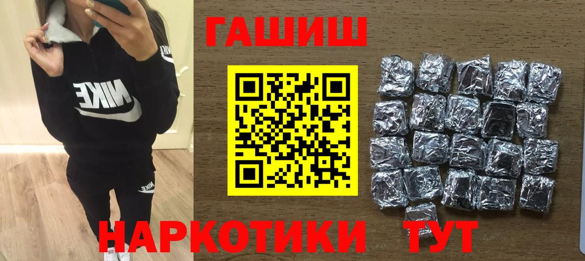 ГАШИШ 40% ТГК Крымск