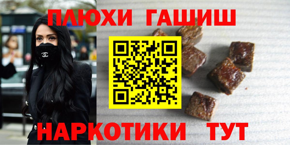 Экстази  Вход с VPN  ГЕРОИН  Мефедрон   Крымск  Канабис  КЕТАМИН 