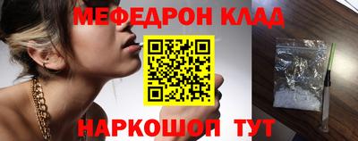 круглые Кандалакша