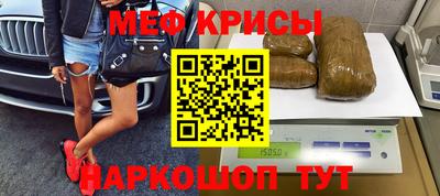 ALPHA-PVP Канаш