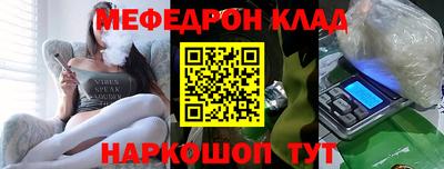 круглые Кандалакша
