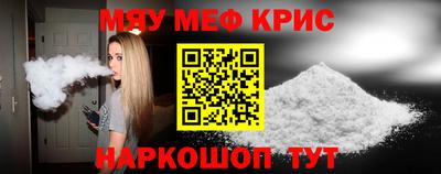 ALPHA-PVP Канаш