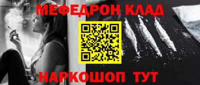 круглые Кандалакша
