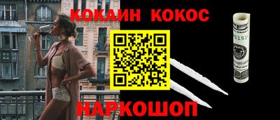 ALPHA-PVP Канаш