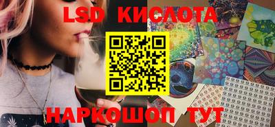 круглые Кандалакша