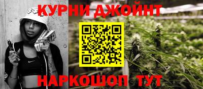 ALPHA-PVP Канаш