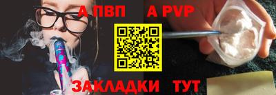 круглые Кандалакша