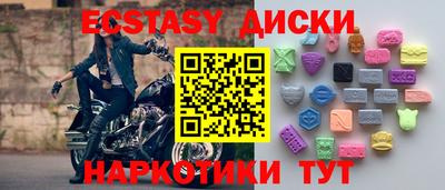 круглые Кандалакша