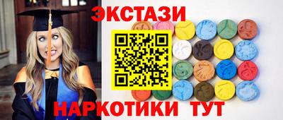 шишки Камышлов