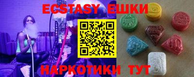 круглые Кандалакша