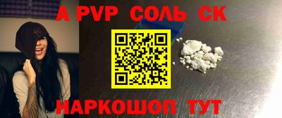 круглые Кандалакша