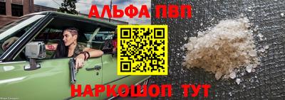 круглые Кандалакша
