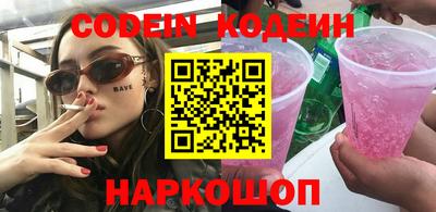 шишки Камышлов