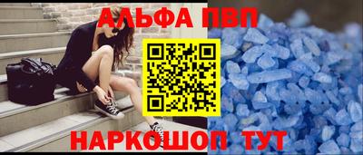 круглые Кандалакша