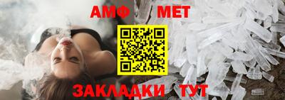 шишки Камышлов
