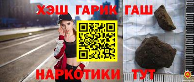 круглые Кандалакша
