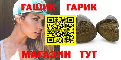 круглые Кандалакша
