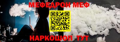 ALPHA-PVP Канаш