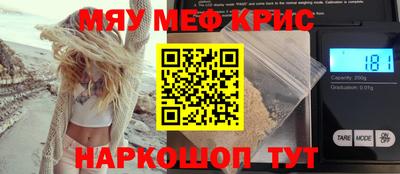 шишки Камышлов