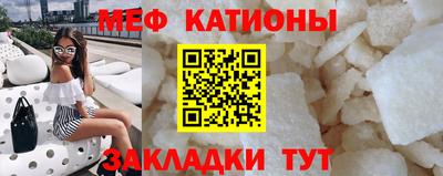 ALPHA-PVP Канаш