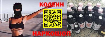 шишки Камышлов