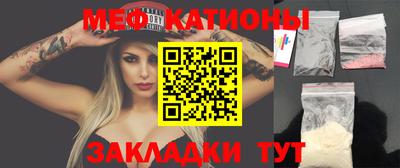 ALPHA-PVP Канаш