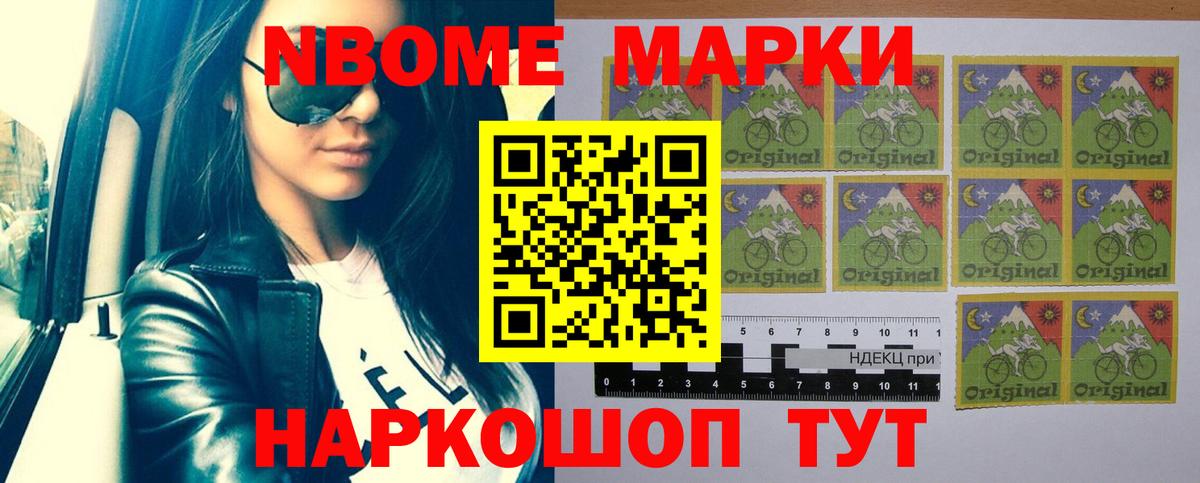 Крымск  ЛСД экстази ecstasy  Вход с VPN 