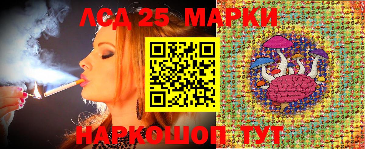 Марки N-bome 1500мкг Крымск
