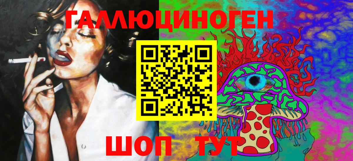 Галлюциногенные грибы мухоморы Крымск