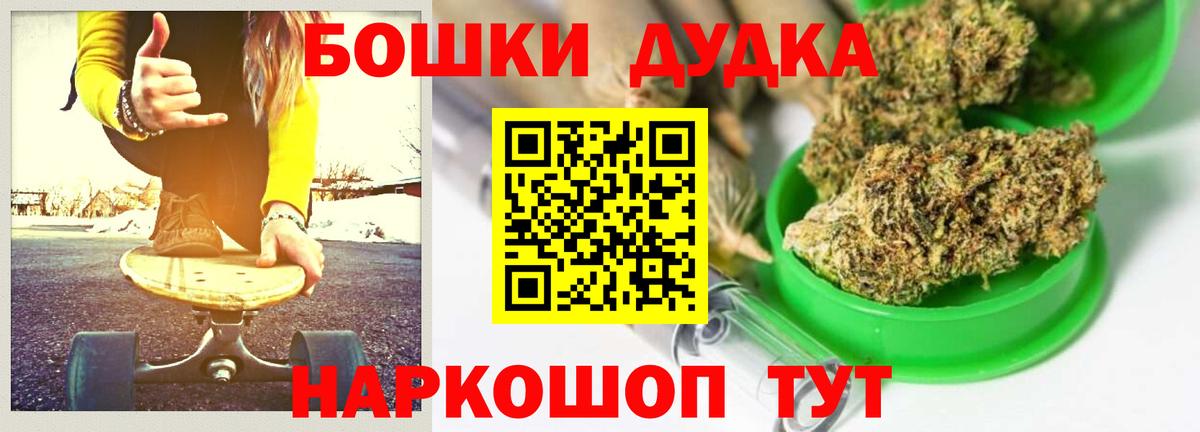 Канабис планчик Крымск